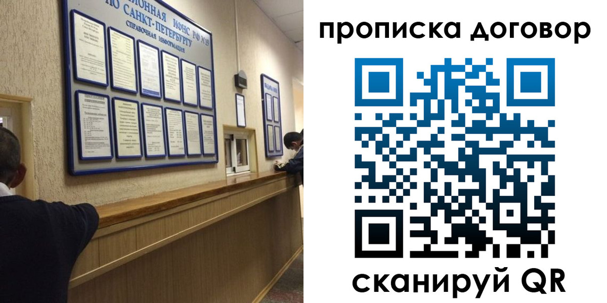 найти адрес прописки в Шелехове