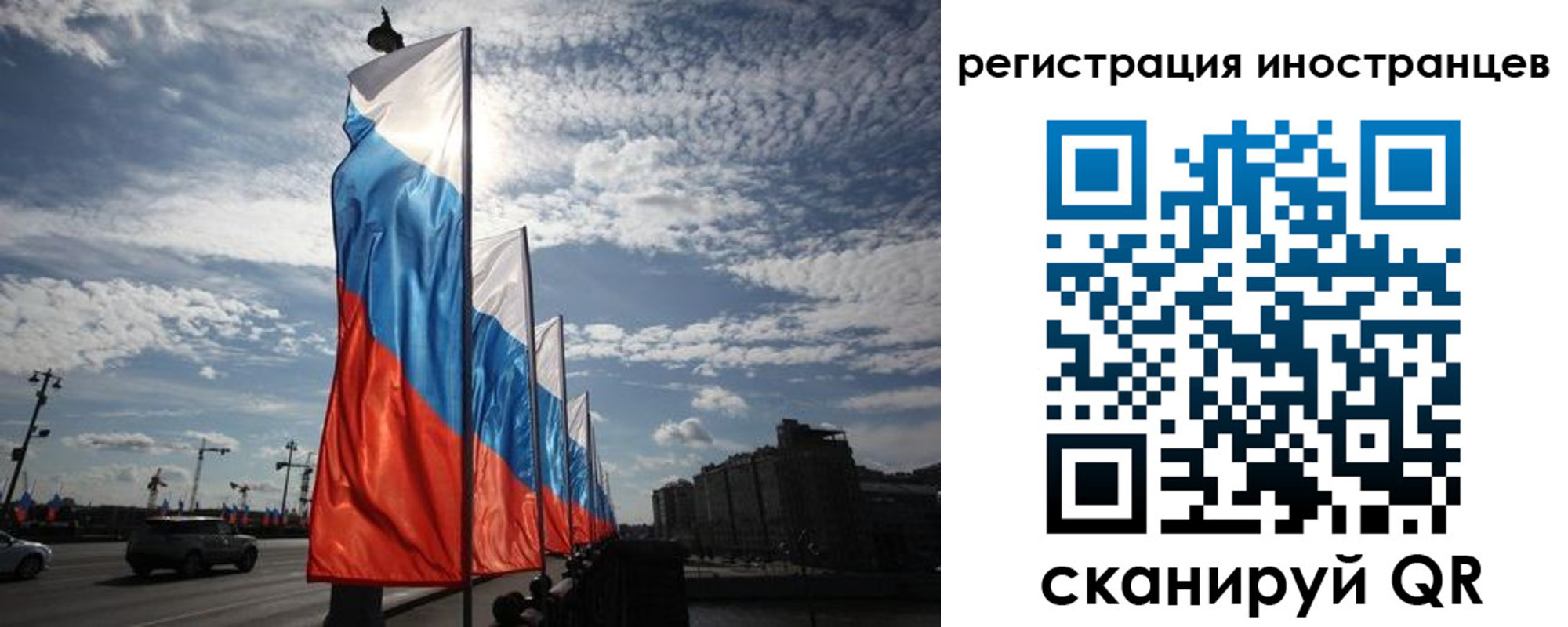 пропишу в квартире в Шелехове